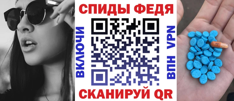 АМФЕТАМИН Розовый  где продают   Богучар 