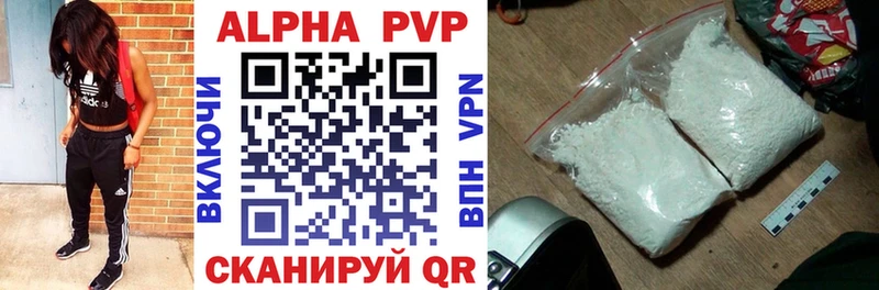 как найти Богучар APVP СК