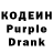 Codein напиток Lean (лин) jonathan tabe
