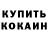 Альфа ПВП крисы CK 300iq mazau