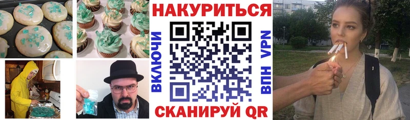 Cannafood конопля  Богучар 