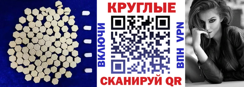Экстази 280 MDMA МЕГА Богучар