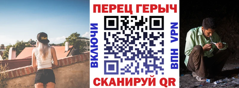 ГЕРОИН хмурый  Богучар 
