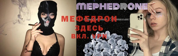 мефедрон Алексин