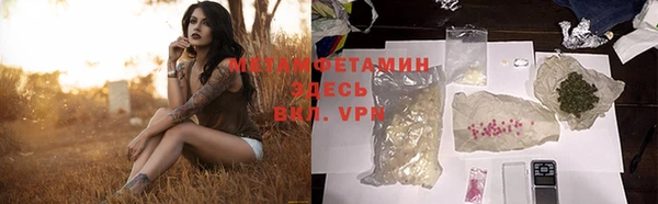 MDMA Premium VHQ Алзамай