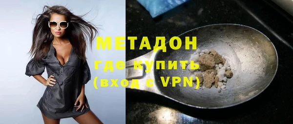 MDMA Premium VHQ Алзамай