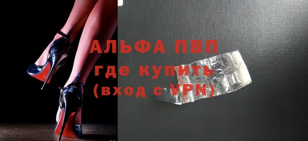 MDMA Premium VHQ Алзамай