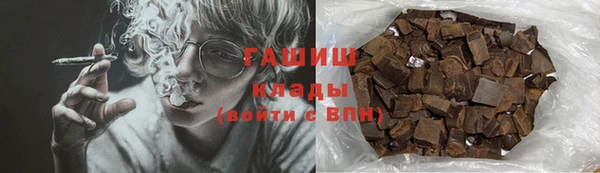 мефедрон Алексин