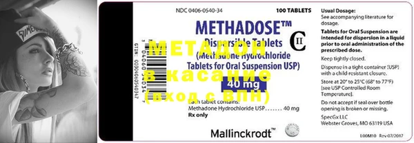 MDMA Premium VHQ Алзамай