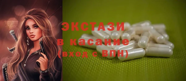 MDMA Premium VHQ Алзамай