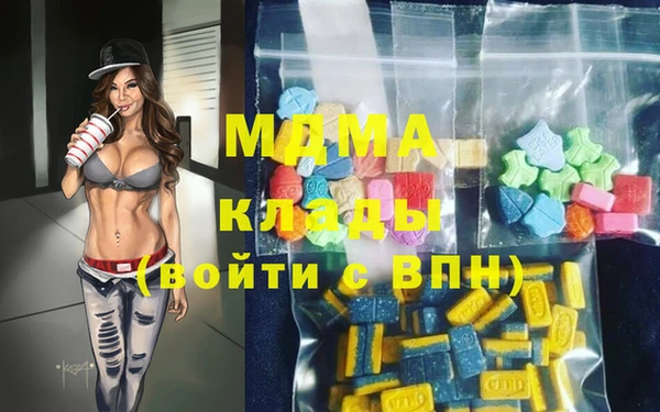 мефедрон Алексин