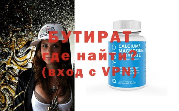 мефедрон VHQ Слюдянка