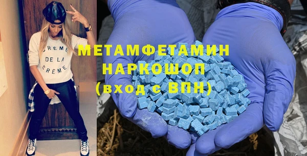 MDMA Premium VHQ Алзамай