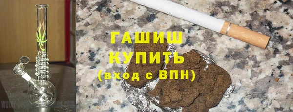 мефедрон Алексин