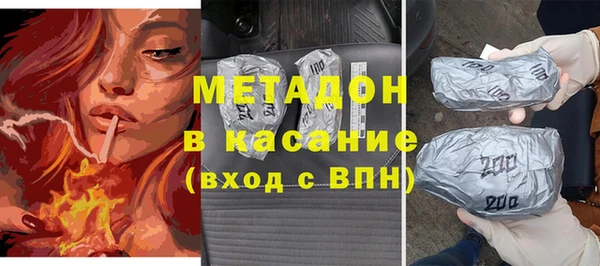 MDMA Premium VHQ Алзамай