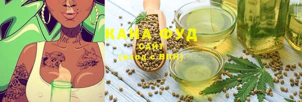 каннабис Алексеевка