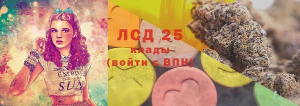 мефедрон Алексин
