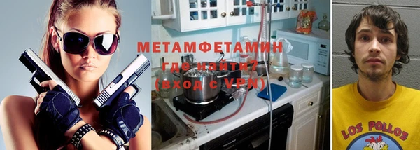 мефедрон Алексин