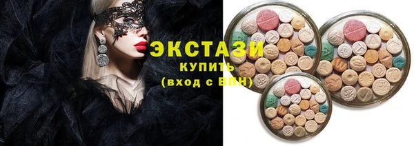 MDMA Premium VHQ Алзамай