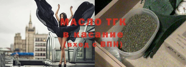 мефедрон Алексин