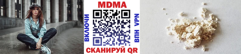 МДМА crystal  Богучар 