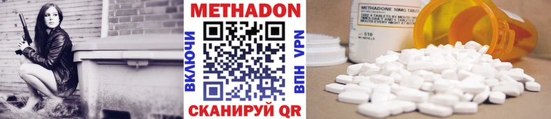 Метадон VHQ как найти наркотики kraken маркетплейс Богучар
